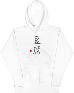 Tofu Unisex Hoodie