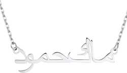 Yoke Style Arabic Name Necklace Personalized with Heart, 18K Gold-Plated Custom Name Pendant Necklace for Women Arabic Name Necklace - Silver 16.0 Inches