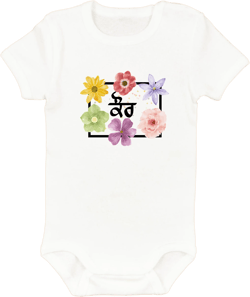Kaur-Girl Baby Onesies, Sikh girl baby onesies, Punjabi girl onesies